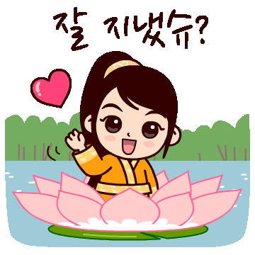 부여궁남지 연꽃 과 백제여행