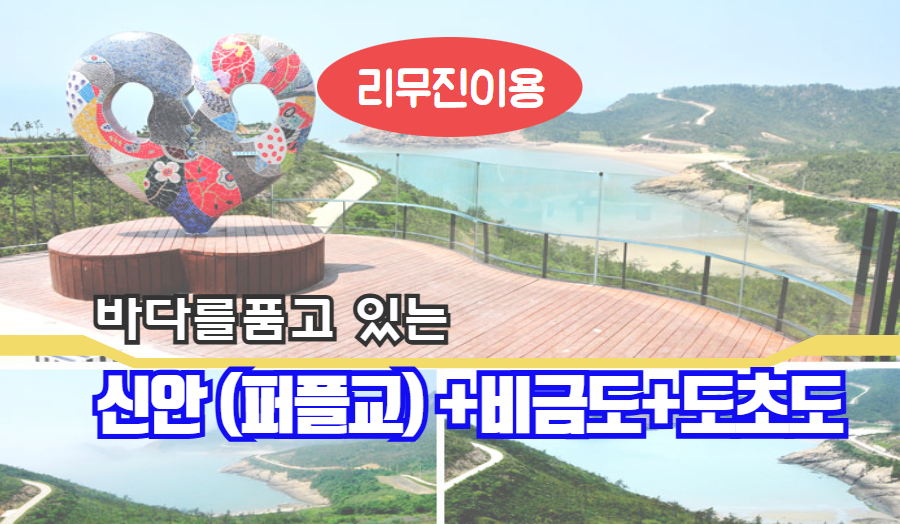 이달의 추천여행1