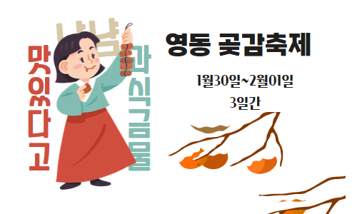 이달의 추천여행1