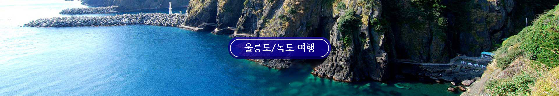 상품메인비주얼