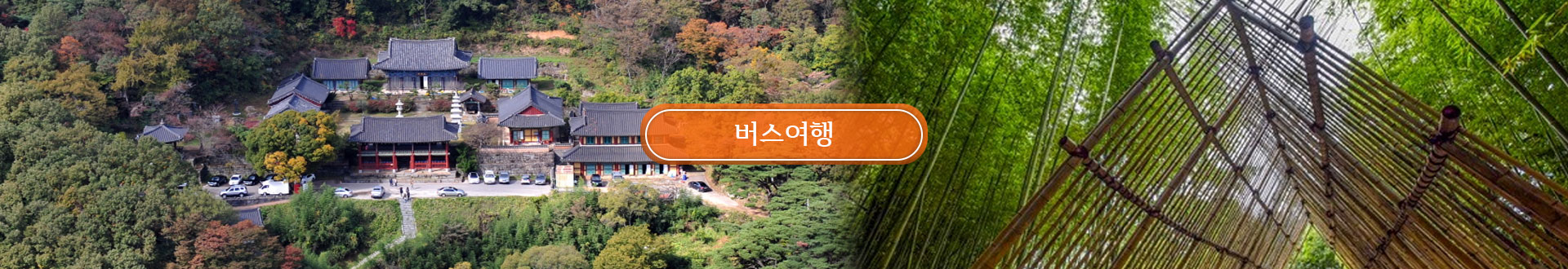 상품메인비주얼