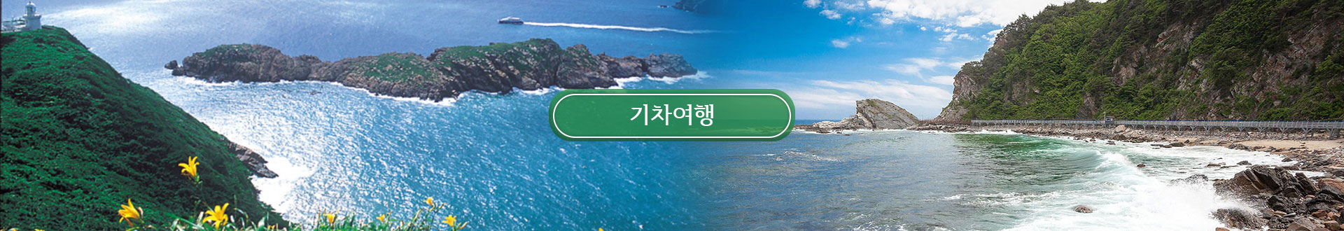 상품메인비주얼